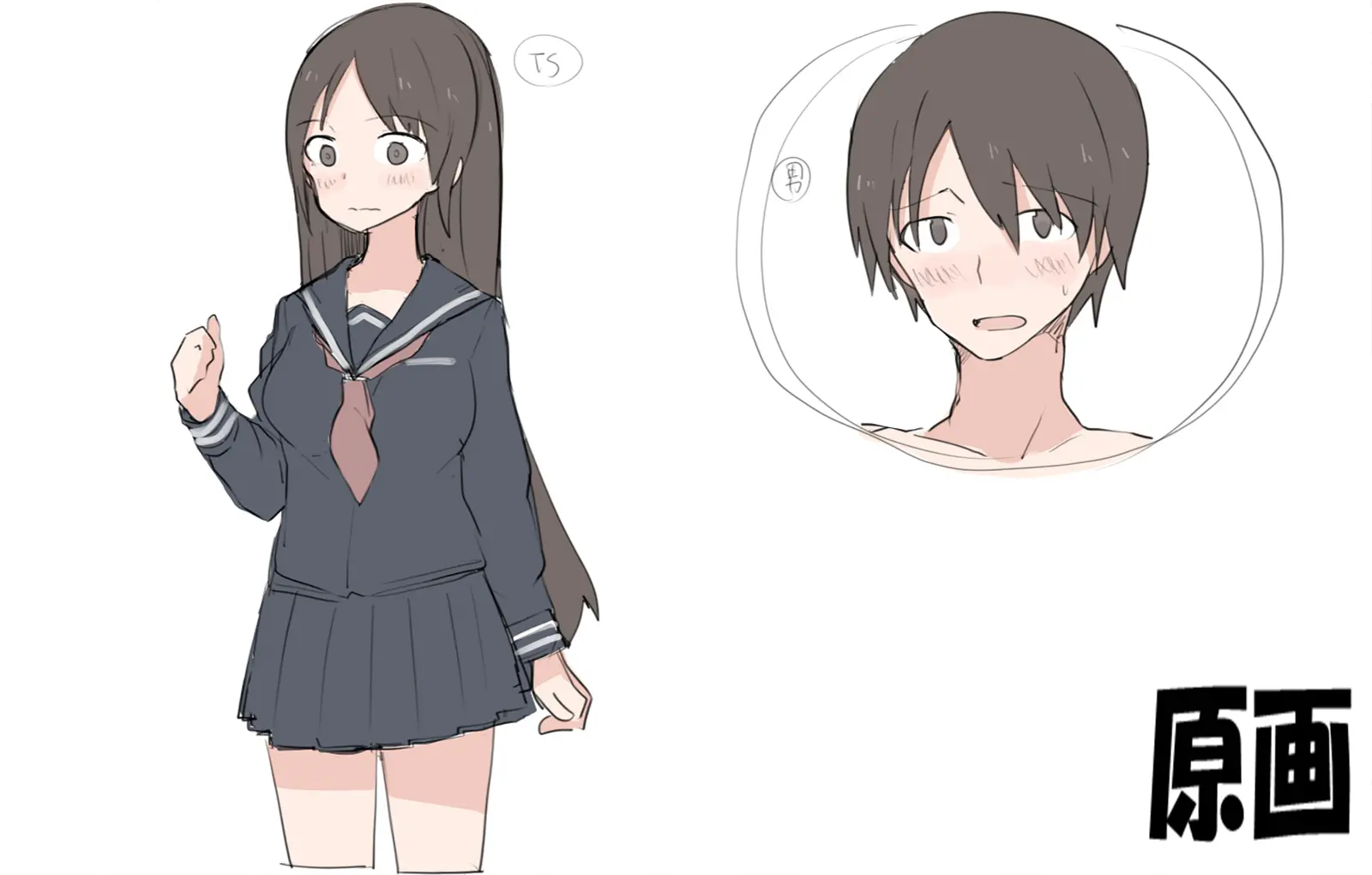 Kokuttara, Ore Wa "Onna" Ni Natteita. | 그녀에게 고백했더니 「여자」가 되어있었다